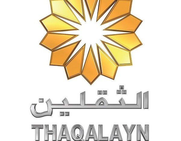 تردد قناة الثقلين الإسلامية 2025 Thaqalayn على النايل سات