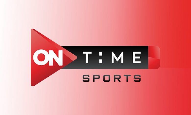 تردد قناة أون تايم سبورت علي نايل سات 2025 ON TIME SPORT HD