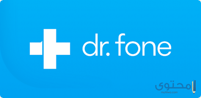 Dr fone