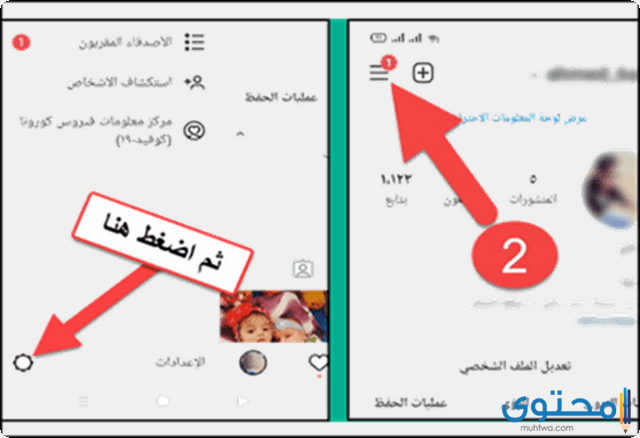 توثيق حساب الانستجرام