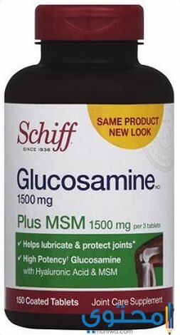 جلوكوزامين Glucosamine لعلاج التهاب المفاصل