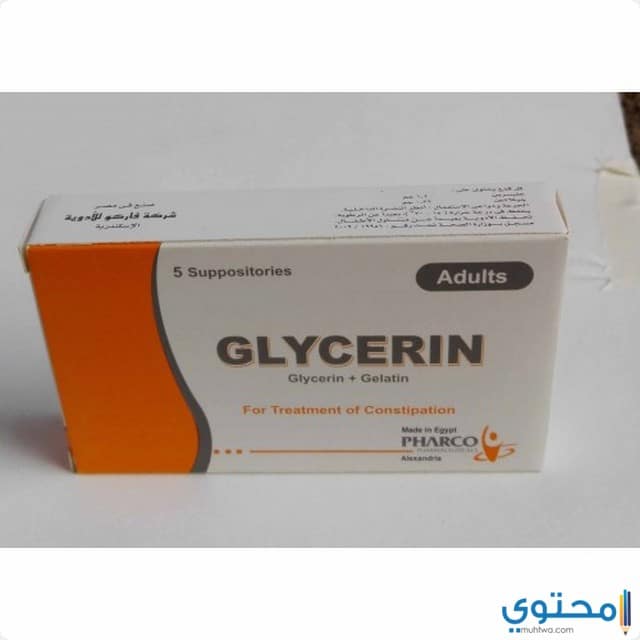 الإحتياطات وموانع الاستعمال لدواء الجليسرين Glycerin