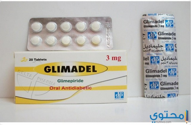 جليماديل (Glimadel) دواعي الاستخدام والجرعة المناسبة