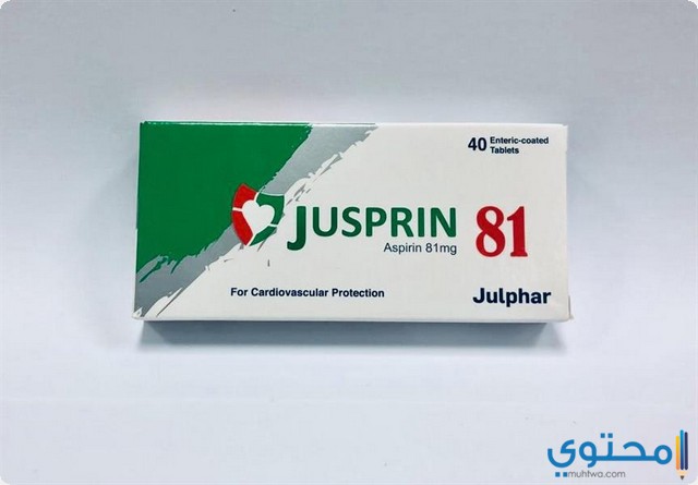 نشرة اقراص جوسبرين مسكن للآلام Jusprin