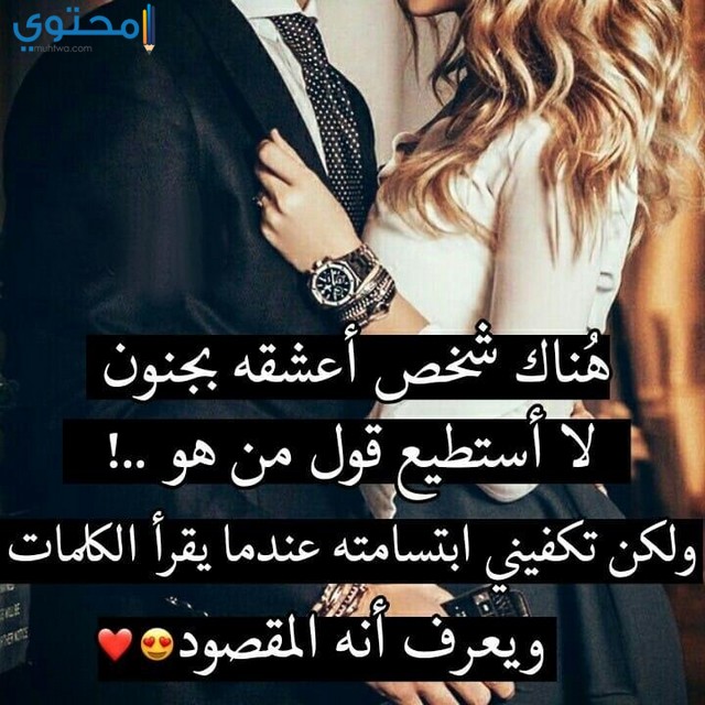 كلمات عشق قصيره