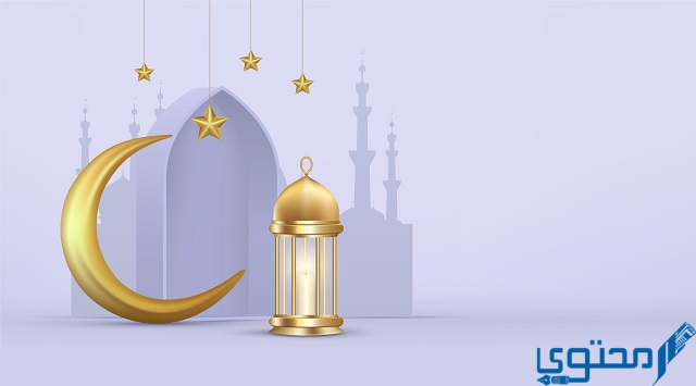 حالات واتس اب عن رمضان