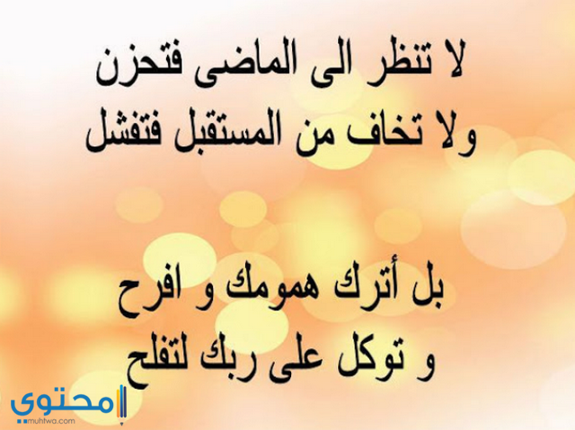 حالات واتس جميلة ومعبرة