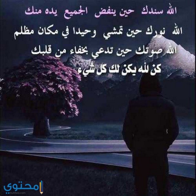 صور واتس اب دينية 