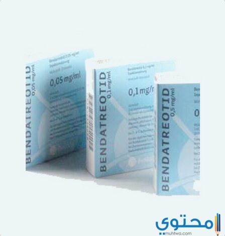 حقن بينداتريوتيد Bendatreotid لعلاج ضخامة الأطراف