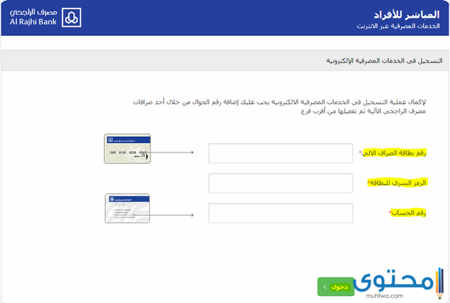 خدمة المباشر للأفراد