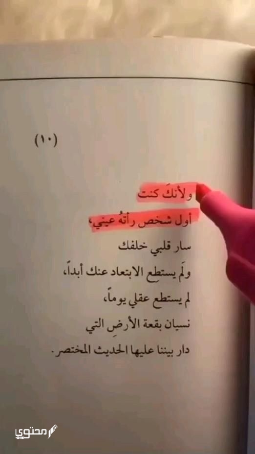 خلفيات فيس بوك رومانسية جميلة 2025.. معبرة عن المشاعر