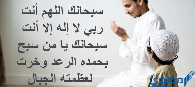 دعاء إلى الله