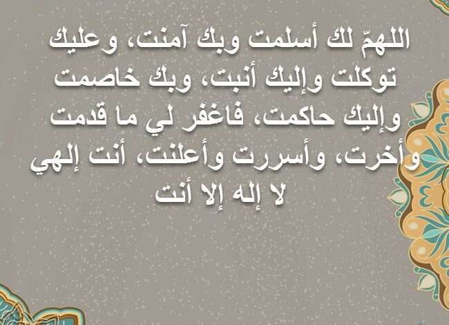 دعاء العمرة والطواف والسعي مكتوب مع الصور