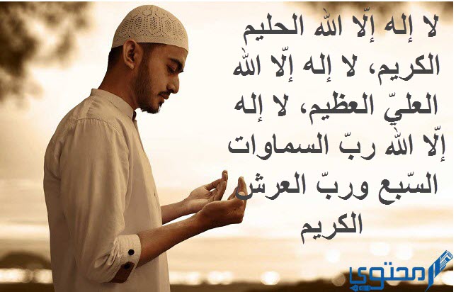 دعاء لمن لا يستطع النوم