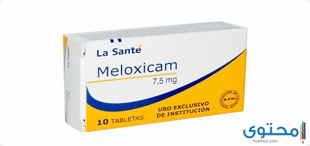 دواء meloxicam