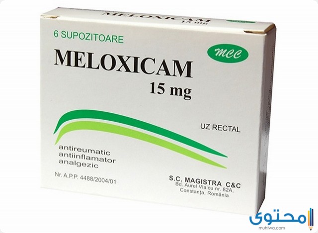 دواء meloxicam