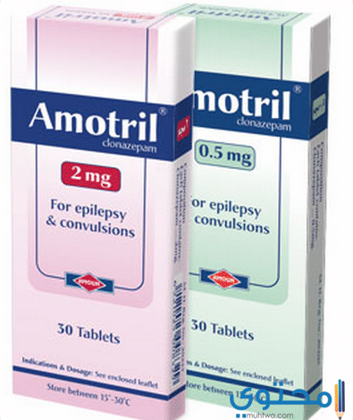 أموتريل Amotril لعلاج نوبات الصرع