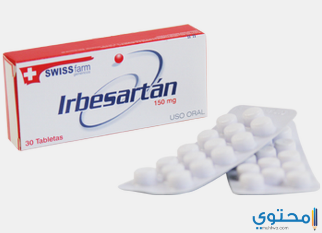 اربيسارتان Irbesartan كبسولات لعلاج ارتفاع ضغط الدم