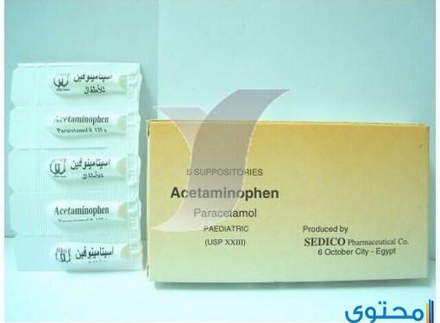 اسيتامينوفين (Acetaminophen) دواعي الاستخدام والأثار الجانبية