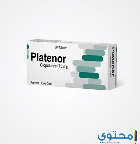 دواء بلاتينور Platenor لعلاج السكتة الدماغية