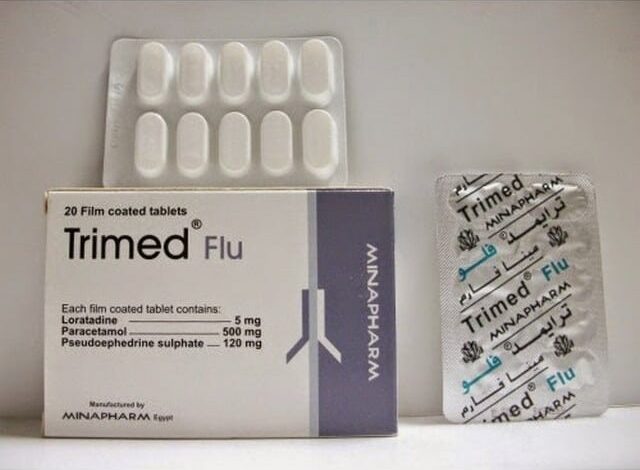 تراميد فلو Trimed Flu لعلاج الجيوب الأنفية والبرد