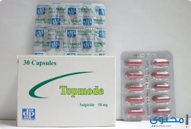 دواء توبمود (Topmode) دواعي الاستخدام والجرعة المناسبة