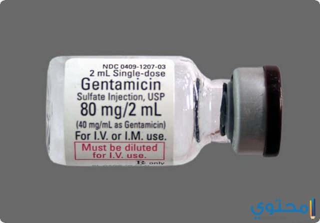 جنتاميسين Gentamicin مضاد حيوي