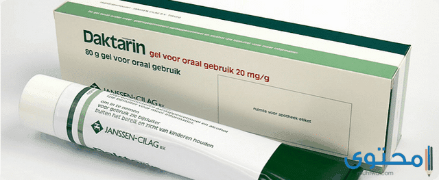 دكتارين جل (Daktarin Gel) مضاد حيوي لعلاج فطريات الفم