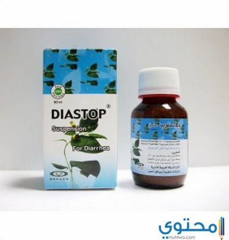 دواعي استعامل شراب دياستوب لعلاج الإسهال الحاد Diastop