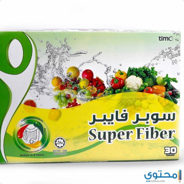 دواعي استعمال سوبر فايبر لعلاج السمنة Super Fiber