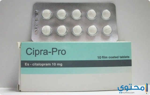 سيبرا برو  Cipra Pro أقراص لعلاج الاكتئاب والقلق