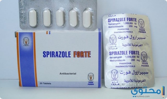 سيبرازول فورت Spirazole Forte مضاد للبكتريا