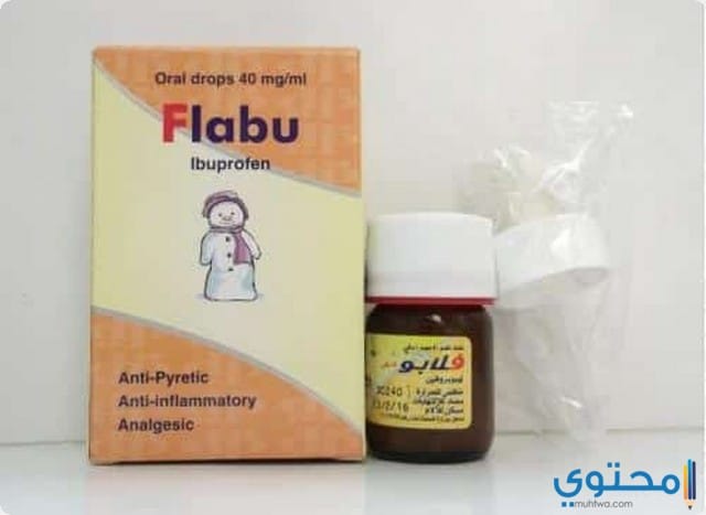 فلابو  Flabu خافض للحرارة ومسكن