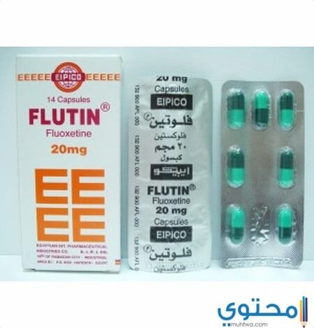 فلوتين Flutin كبسولات لعلاج القلق والاكتئاب