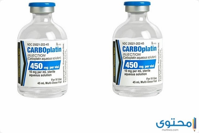 كاربوبلاتين Carboplatin لعلاج سرطان الرئة