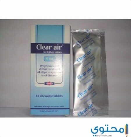 دواء كلير اير (Clear Air) دواعي الاستخدام والاثار الجانبية