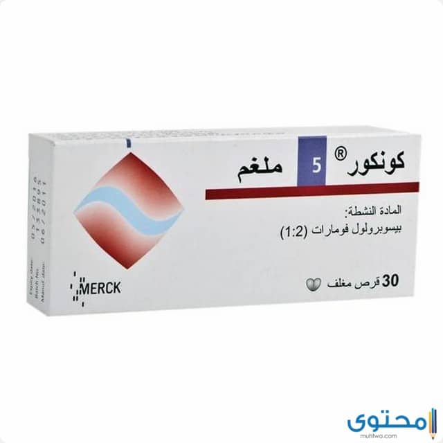 موانع استخدام دواء كونور