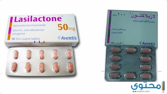 لازيلاكتون (Lasilactone) دواعي الاستعمال والاثار الجانبية