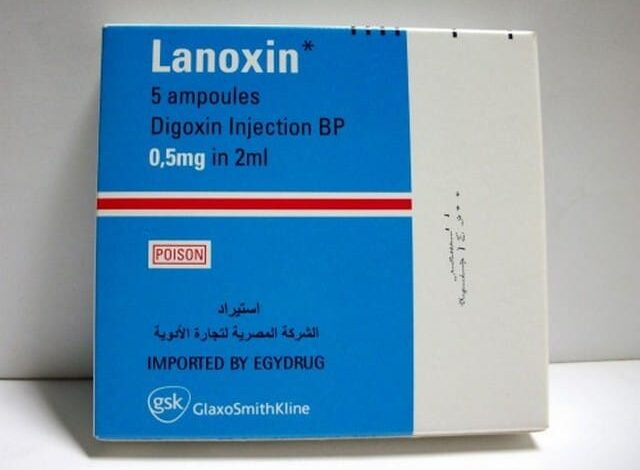 دواء لانوكسين (Lanoxin) دواعي الاستخدام والاثار الجانبية