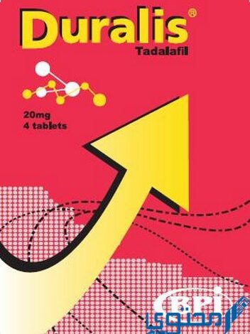 دوراليس (Duralis) دواعي الاستخدام والجرعة المناسبة