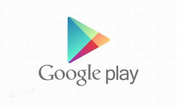 رابط دخول متجر Google Play لتحميل التطبيقات بسهولة