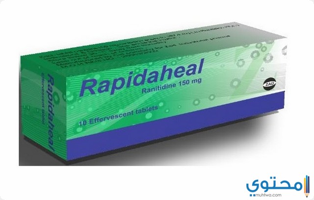 رابيداهيل (Rapidaheal) دواعي الاستخدام والاثار الجانبية