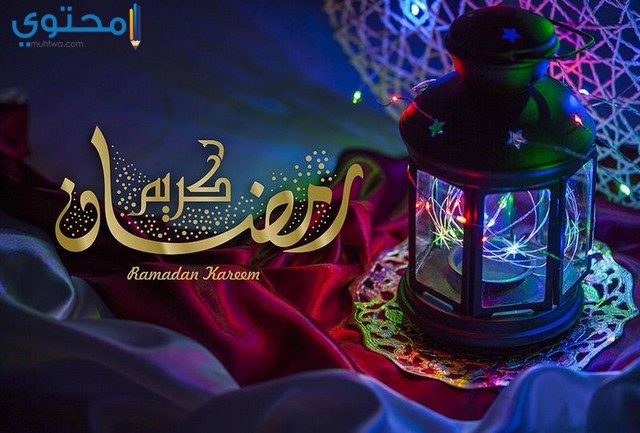 رمزيات فوانيس رمضان