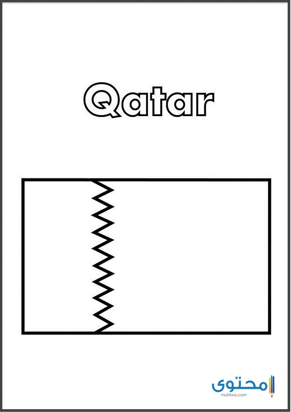 رسومات علم قطر للتلوين