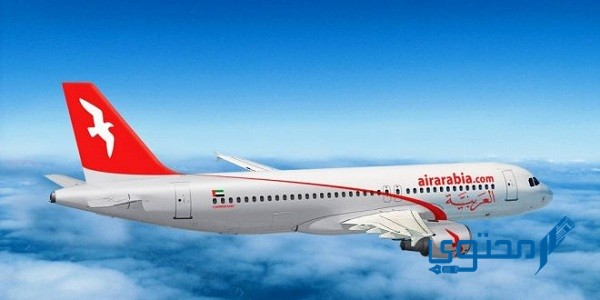 رقم العربية للطيران مطار الشارقة Air Arabia