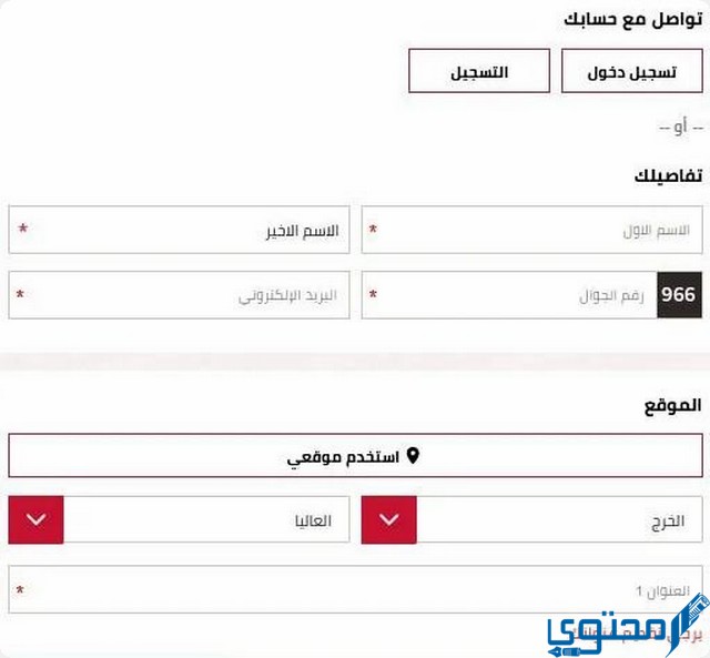 رقم فروع كنتاكي الموحد