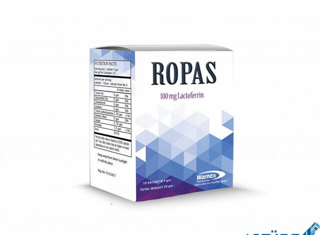 روباس (Ropas) دواعي الاستخدام والجرعة