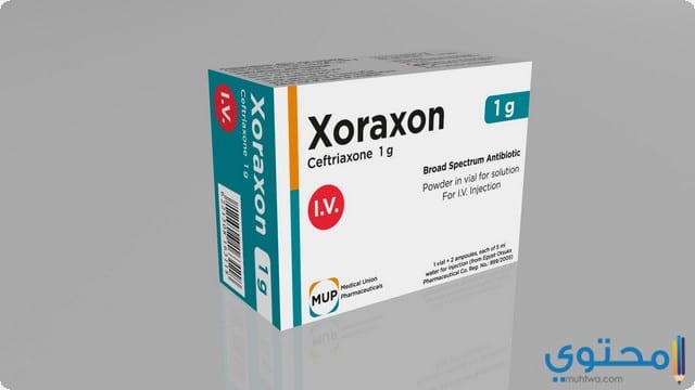 زوراكسون فيال Xoraxon Vial لعلاج العدوى البكتيرية