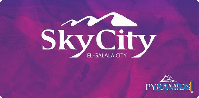 سكاي سيتي الجلالة 2025 Sky City El Galala