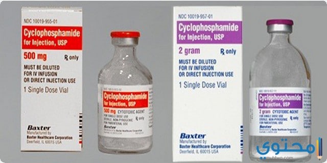 سيكلوفوسفاميد Cyclophshanide لعلاج امراض المناعة